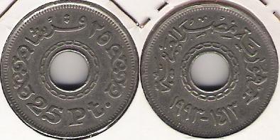 Sterlina egiziana valuta Bandiere del mondo