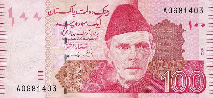 Rupia pakistana valuta Bandiere del mondo