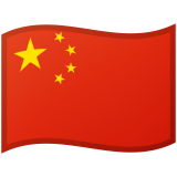 Cina Android/Google Emoji