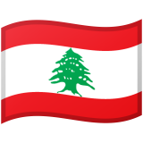 Libano Android/Google Emoji