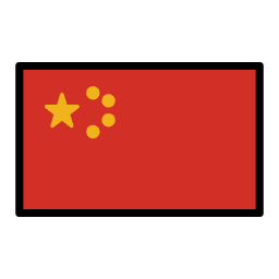 Cina OpenMoji Emoji