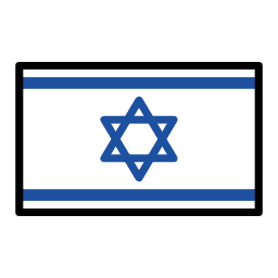 Israele OpenMoji Emoji