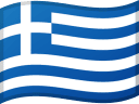 Bandiera della Grecia