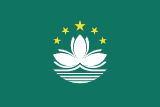 Bandiera di Macao