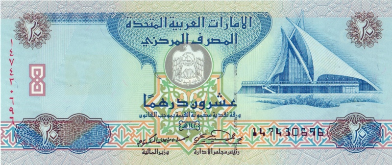 dirham-degli-emirati-valuta-bandiere-del-mondo