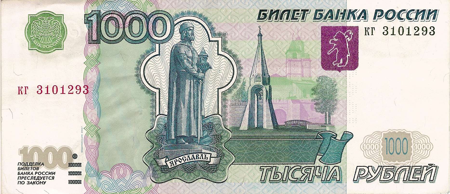 rublo-russo-valuta-bandiere-del-mondo