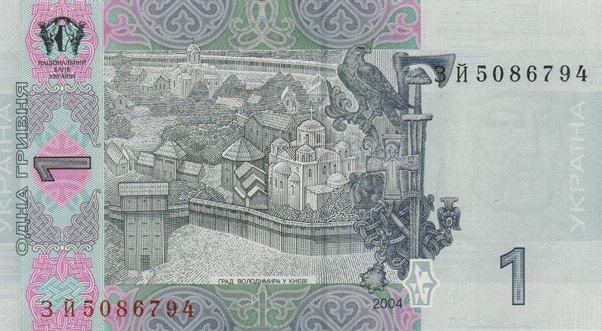 Grivnia Ucraina Valuta Bandiere Del Mondo grivnia-ucraina-valuta-bandiere-del-mondo