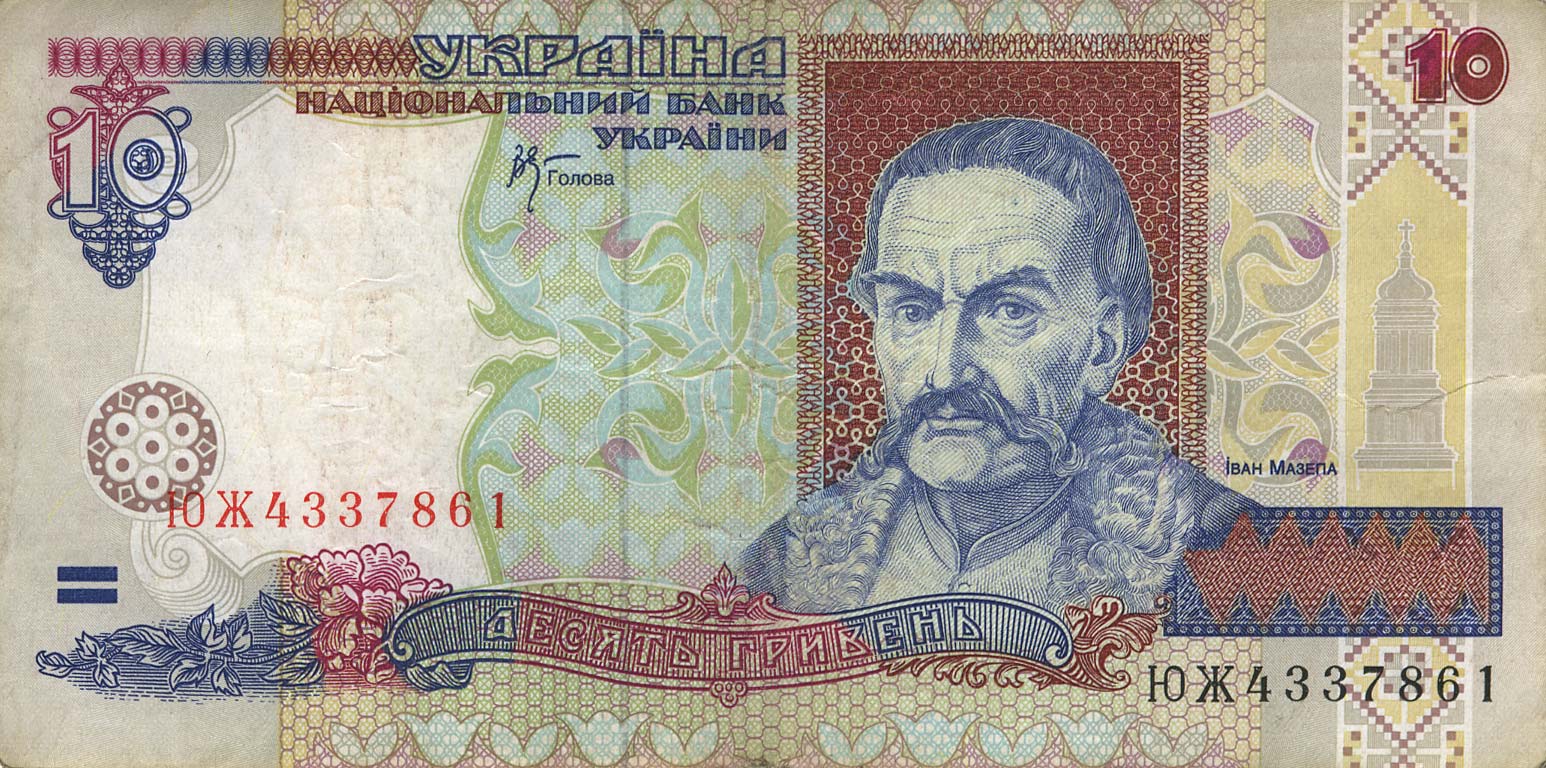 Grivnia Ucraina Valuta Bandiere Del Mondo grivnia-ucraina-valuta-bandiere-del-mondo