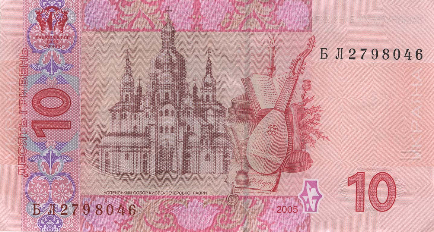 grivnia-ucraina-valuta-bandiere-del-mondo