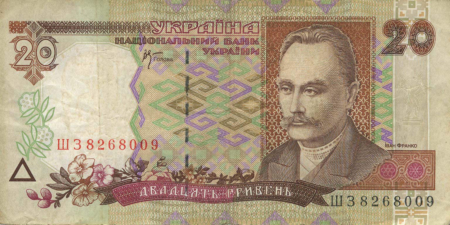 Grivnia Ucraina Valuta Bandiere Del Mondo grivnia-ucraina-valuta-bandiere-del-mondo
