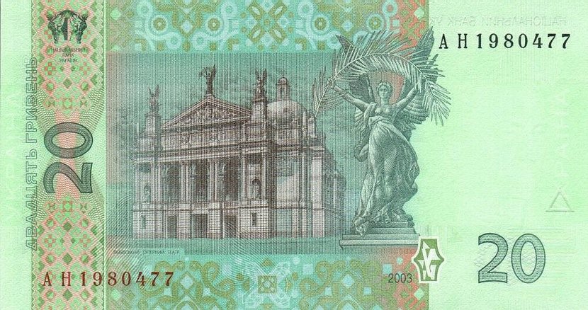 Grivnia Ucraina Valuta Bandiere Del Mondo grivnia-ucraina-valuta-bandiere-del-mondo