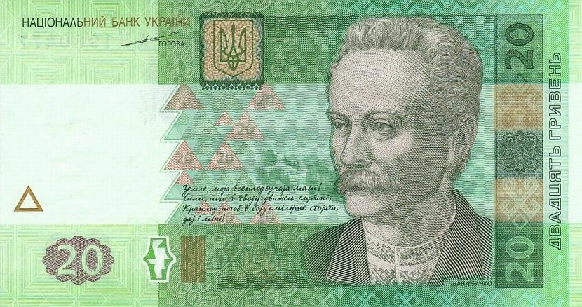 Grivnia Ucraina Valuta Bandiere Del Mondo grivnia-ucraina-valuta-bandiere-del-mondo