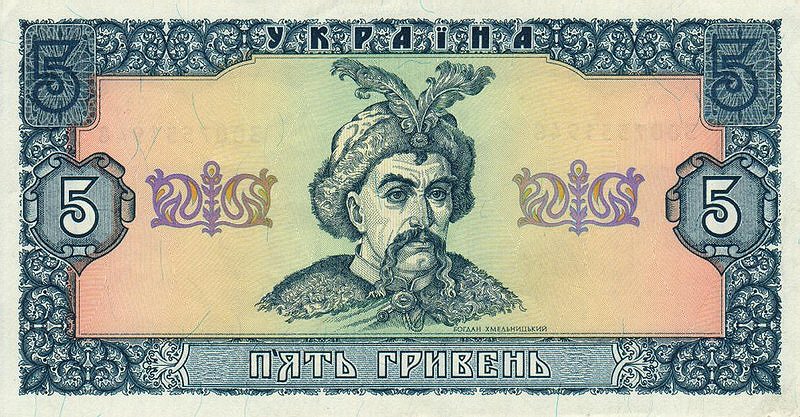 grivnia-ucraina-valuta-bandiere-del-mondo