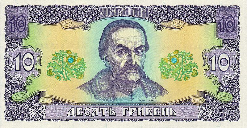 Grivnia Ucraina Valuta Bandiere Del Mondo grivnia-ucraina-valuta-bandiere-del-mondo