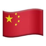 Cina Apple Emoji