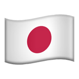 Giappone Apple Emoji