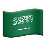 Arabia Saudita Apple Emoji