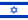 Bandiera di Israele