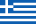 Bandiera della Grecia