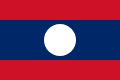 Bandiera del Laos