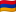 Bandiera dell'Armenia