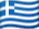 Bandiera della Grecia