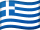 Bandiera della Grecia