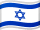 Bandiera di Israele