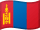 Bandiera della Mongolia