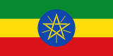 Bandiera dell'Etiopia