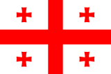 Bandiera della Georgia