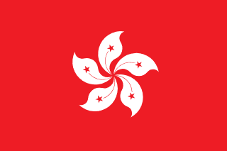 Bandiera di Hong Kong