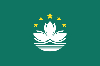 Bandiera di Macao