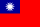 Bandiera di Taiwan